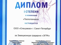 А МЫ ЗАНЯЛИ 1 МЕСТО!